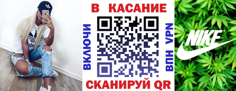 Купить закладку Староминская Галлюциногенные грибы  А ПВП  Амфетамин  Меф  ГАШ  OMG сайт  МАРИХУАНА 