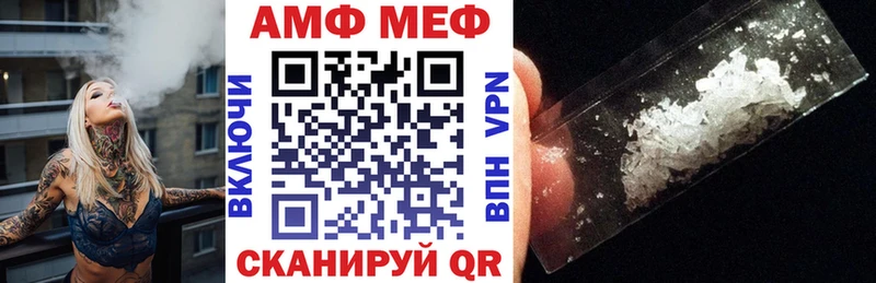 АМФЕТАМИН VHQ  kraken ONION  Староминская 