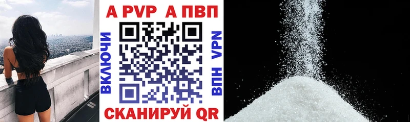 Alpha-PVP СК КРИС Староминская