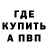 Кетамин VHQ Svetlana Sevostyanchik