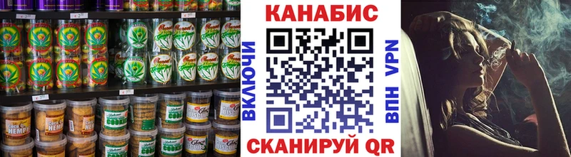 сколько стоит  Староминская  Canna-Cookies конопля 