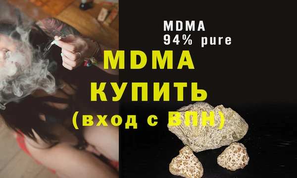 сатива Балабаново