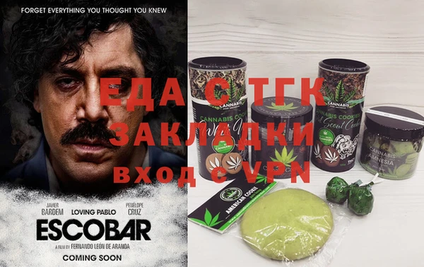 не бодяженный Балахна