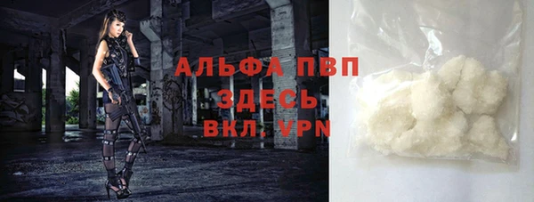 сатива Балабаново