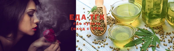 спиды Баксан