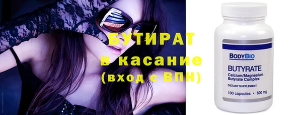 не бодяженный Балахна