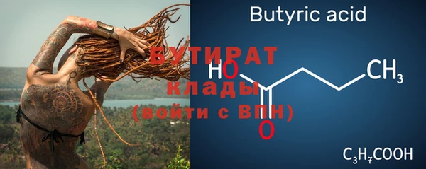 сатива Балабаново