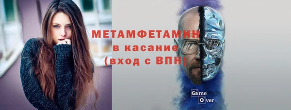 спиды Баксан