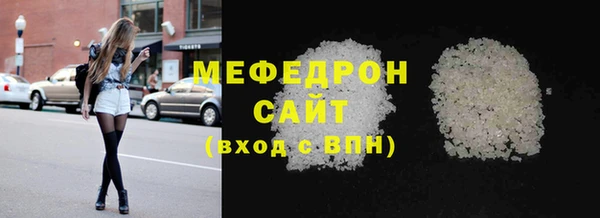 сатива Балабаново