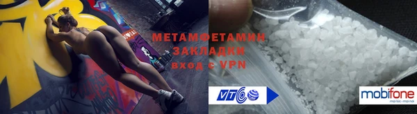 сатива Балабаново