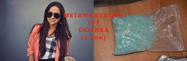 спиды Баксан