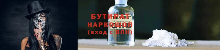 не бодяженный Балахна