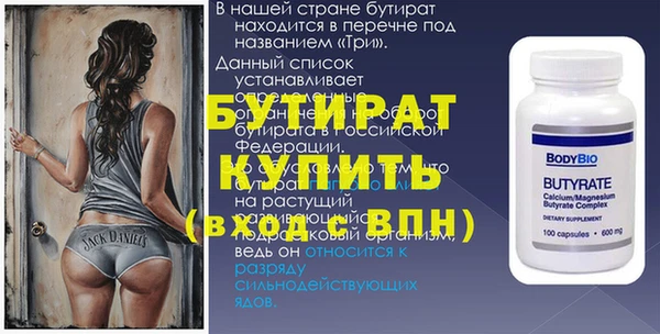 сатива Балабаново