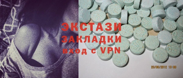 не бодяженный Балахна
