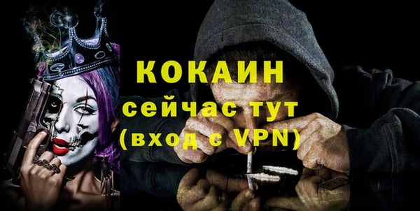 не бодяженный Балахна