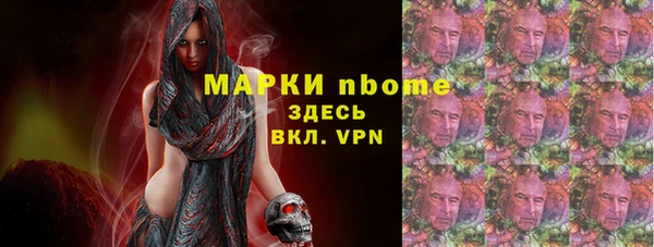 сатива Балабаново