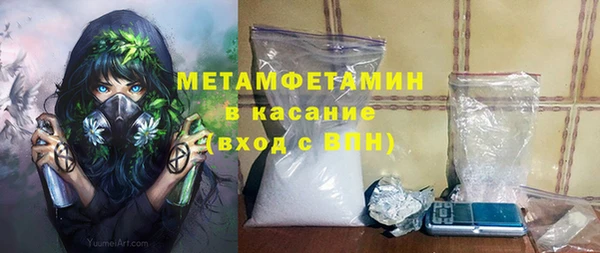 спиды Баксан