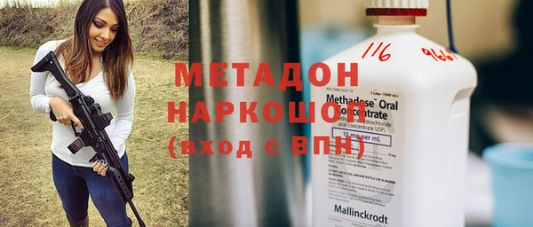 сатива Балабаново