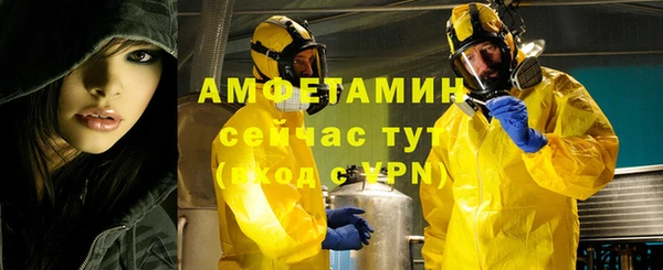 не бодяженный Балахна