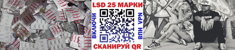 LSD-25 экстази кислота Староминская