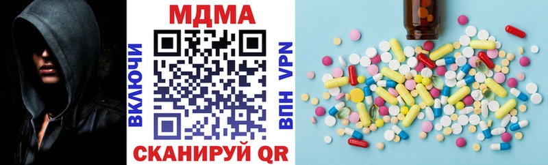 МДМА кристаллы  Староминская 