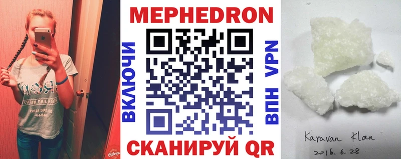 МЯУ-МЯУ VHQ  Староминская 
