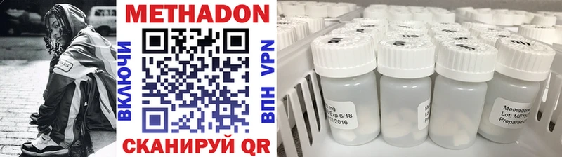 наркота  Староминская  МЕТАДОН кристалл 