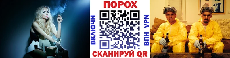 МЕТАМФЕТАМИН витя  закладка  Староминская 