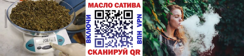 Дистиллят ТГК вейп с тгк  Староминская 